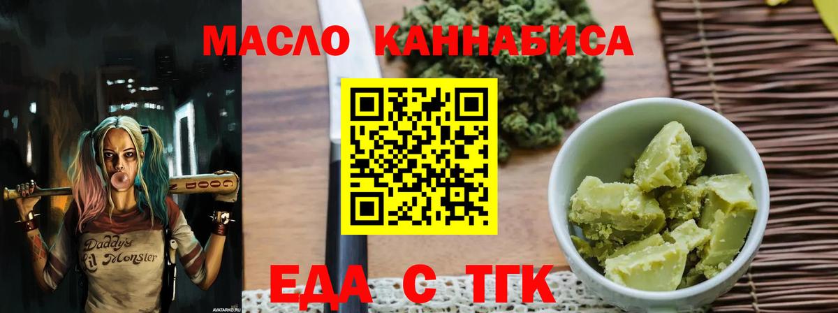 Кольчугино  Canna-Cookies конопля  Вход с VPN 