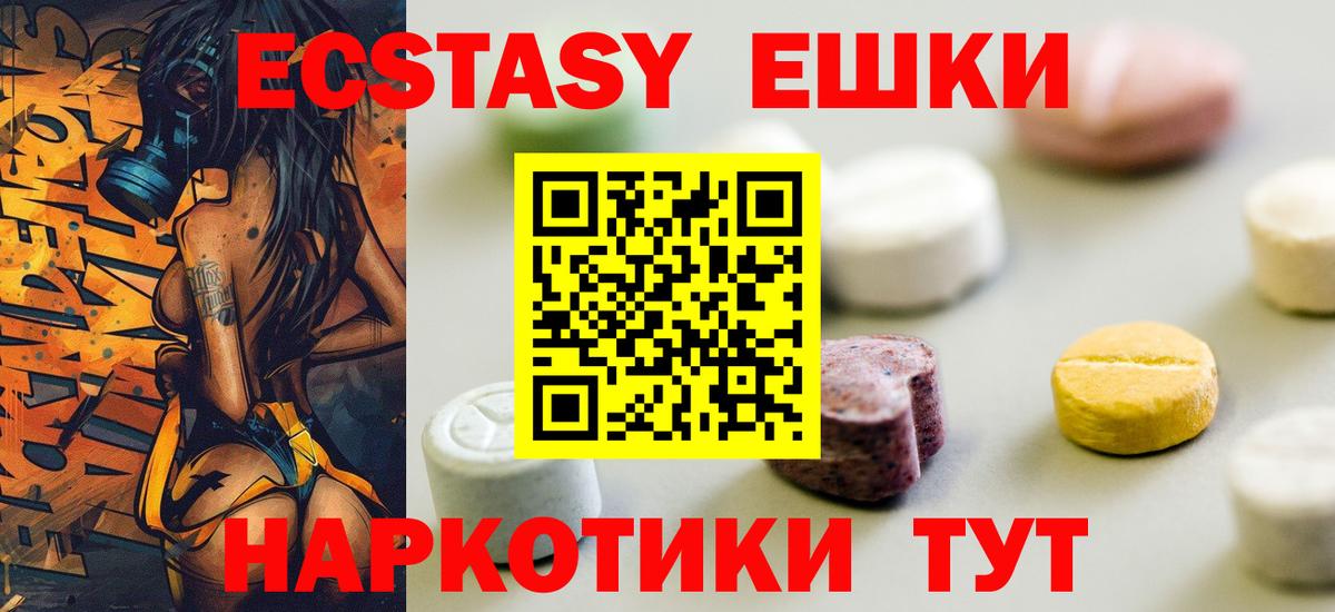 Кольчугино  сайты даркнета Telegram  ЭКСТАЗИ louis Vuitton  Вход с VPN  Ecstasy Philipp Plein 