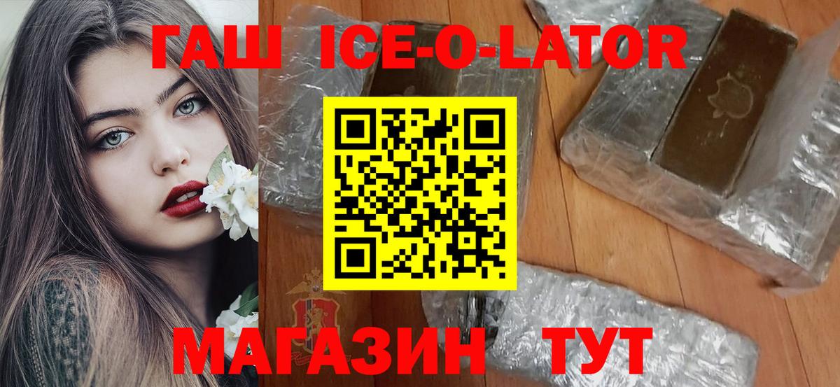 ГАШИШ Cannabis Кольчугино