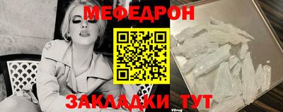 прущая мука Краснодар