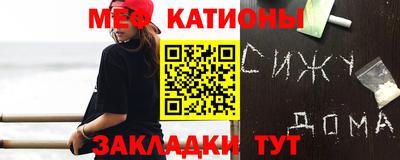 кокаин премиум Краснокаменск