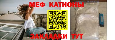 кокаин премиум Краснокаменск