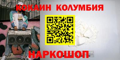 прущая мука Краснодар