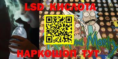экстази Краснознаменск