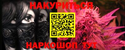 экстази Краснознаменск