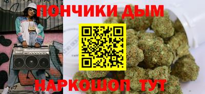 кокаин премиум Краснокаменск