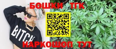 кокаин премиум Краснокаменск