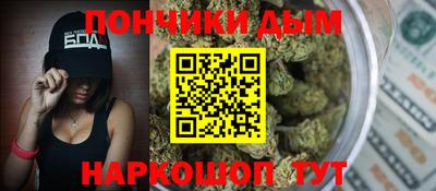 прущая мука Краснодар