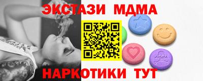 кокаин премиум Краснокаменск