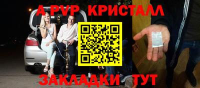экстази Краснознаменск