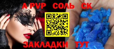кокаин премиум Краснокаменск