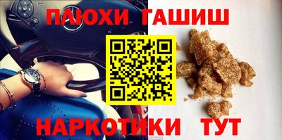 кокаин премиум Краснокаменск