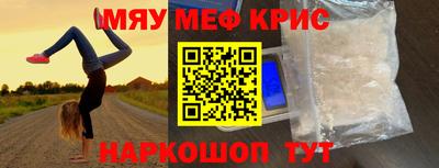 кокаин премиум Краснокаменск