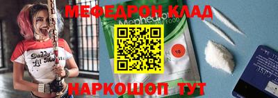 прущая мука Краснодар