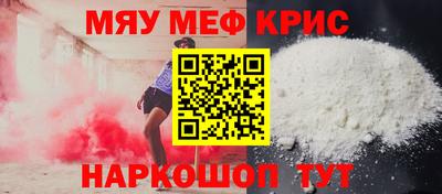 прущая мука Краснодар