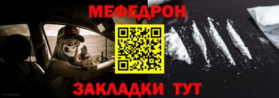 экстази Краснознаменск
