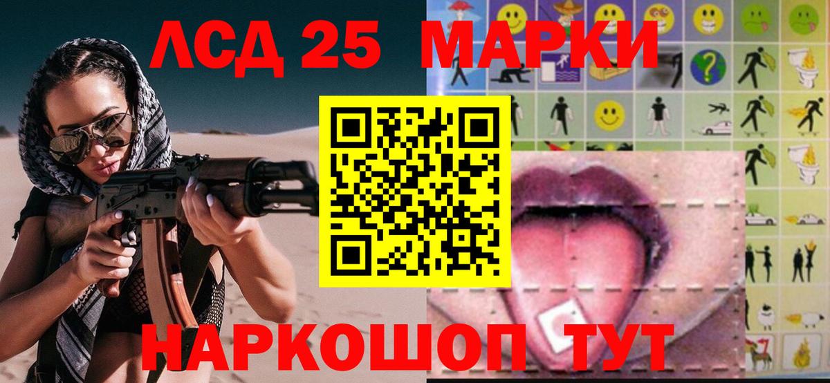 kraken как зайти  ЛСД экстази  Вход с VPN  Кольчугино  Лсд 25 экстази ecstasy  LSD-25 экстази кислота 