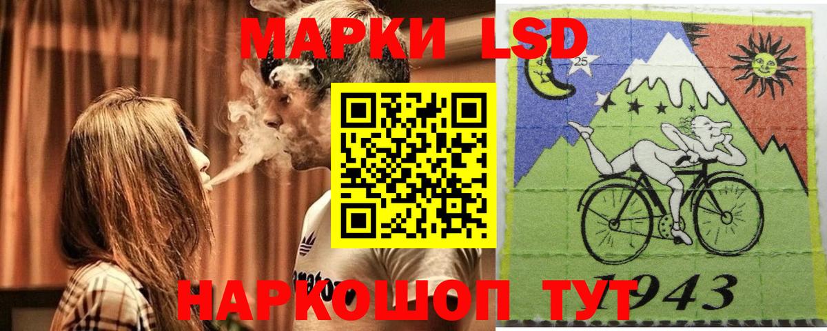 Марки NBOMe 1,8мг  Вход с VPN  Марки N-bome  Кольчугино  Марки NBOMe 1,8мг 