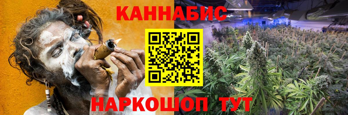 Шишки марихуана AK-47  Вход с VPN  Кольчугино  Конопля AK-47  Конопля тримм 
